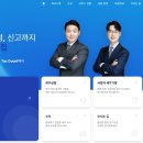 스타택스