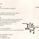 김종명 이미지