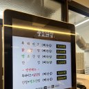 소문난닭집 이미지