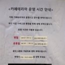 호텔야자 평택역점 이미지