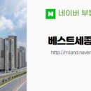 대광공인중개사사무소 이미지