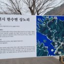 상노리 다목적회관 네이버블로그