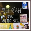 김씨호프