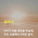 소리날개피아노