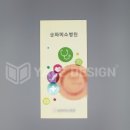 송파미소병원