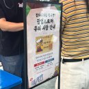 6월 성수 장하다 하림 맥시칸 팝업스토어 예약 방문기