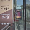 작은 극장 다함 네이버블로그