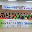 나라디엠 이미지