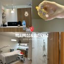 전문교육 ? RE;MAKE 한복 | [일상] 손이 빛보다 빠르심...⚡ 백시왁싱&amp;송탄태닝 초스피드 브라질리언 후기