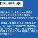 택린이 이미지