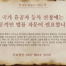 오른손 행정사사무소 이미지