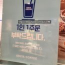 이디야창전동점 이미지