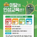 인성태비태권도 네이버블로그