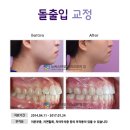 보은치과의원 이미지