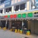 강남1길 이미지