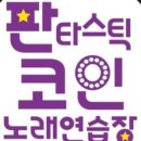 칭구노래연습장 네이버블로그