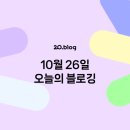 햇살찬누리 네이버블로그