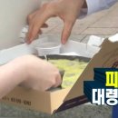 본보야지(구,보나베띠IFC점)