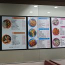 김밥나라일곡점