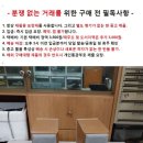 중고 켄우드 미니 북쉘프 스피커 이미지