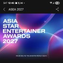 영시님들 ASEA 월간투표 뮤빗 트로트 부문 MVP 2곳 진행중입니다 투표권 모아주세요 이미지
