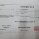 (주)디앤씨바이오 이미지