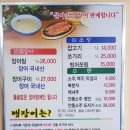 와룡가든 이미지