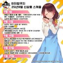 스케쥴 이미지