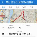 율리역 이미지