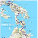 돌산산장 이미지