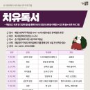 손기정어린이도서관 이미지