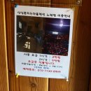 산삼꽃피는마을