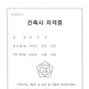 이룸건축사사무소 이미지