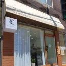 당신에게전해질꽃 이미지