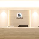 이홍섭정형외과의원 이미지