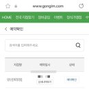 공임나라 북정점 이미지