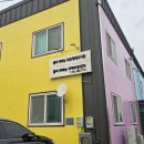 꿈이자라는 지역아동센터 이미지