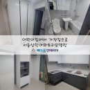 삼한어린이집 이미지