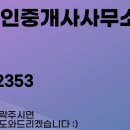 계룡리슈빌부동산공인중개사사무소 이미지