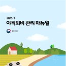 연합퇴비 이미지