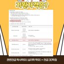 아주대학교 교육대학원 이미지