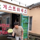 오후게스트하우스 이미지