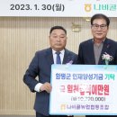 양성농업협동조합 이미지