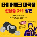 감사드림주유소 이미지