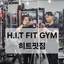 팔호광장 - 효자사거리 | [리뷰] 포항 효자동 H.I.T.FIT GYM 히트핏 &#34;초보자 교정 운동 처음 PT 받아본 후기&#34;