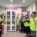 월성동행정복지센터 이미지