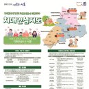 시흥시 치매안심센터(정왕센터) 이미지