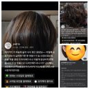 히트헤어샵 - 전주시 완산구 우전2길 3 | 히트헤어샵