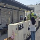 감성가득 천 채색화 | [김해 봉리단길] 아나타카페, 일본 감성 가득한 사진 맛집 후기