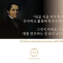 엔젤음악학원 - 도봉구 도당로27길 59 | 엔젤음악학원
